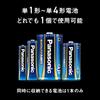 [Introduced On TV] Panasonic LED Flashlight with Remaining Power Check Function Lights Up with Any Battery White Batteries Sold Separately BF-BM20P-W
