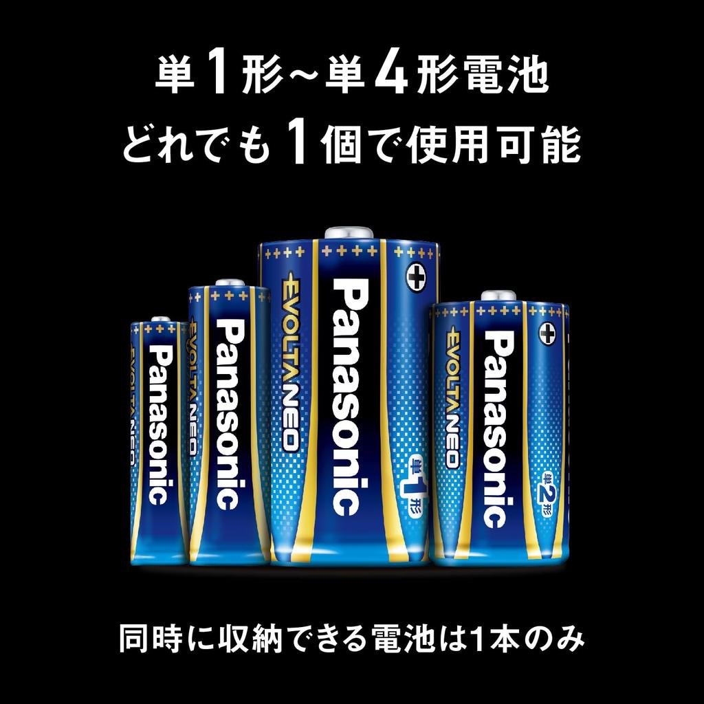 [Introduced On TV] Panasonic LED Flashlight with Remaining Power Check Function Lights Up with Any Battery White Batteries Sold Separately BF-BM20P-W