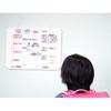 Sonic (Sonic) Board Ribigakumai Plan Board for Acquiring Study Habits Ivory LV-4158-I