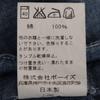 LE GLAZIK made in Japan dungarees Shorts 36 blue Men's Used