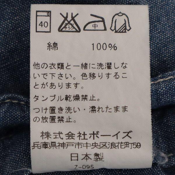 LE GLAZIK made in Japan dungarees Shorts 36 blue Men's Used