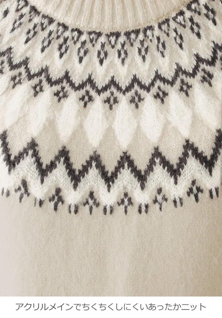 Maternity Fair Isle Dress with Nursing Prenatal and Postnatal Nursing Long Knit Ivory [ANGELIEBE] Mouth, Clothes, Sleeve, Dress, M,