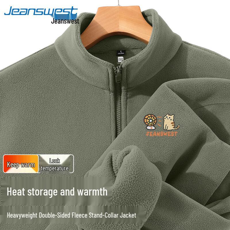 Jeanswest Men's Roasting Cat Print Fleece Full-Zip Jacket