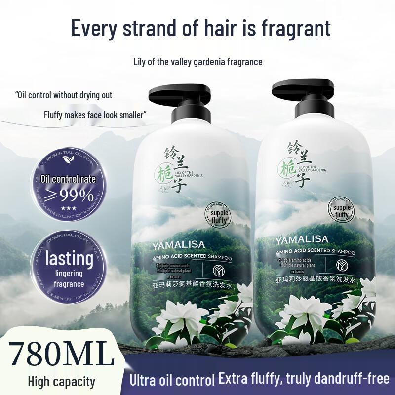 Yamalisha Amino Acid Oil Control Volumizing Shampoo