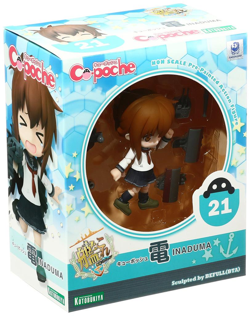 Kotobukiya Kantai Collection Den PVC Painted Movable Figure Q-posh -KanColle- Non-scale