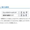 Mitsubishi Pencil, Oil-based Ballpoint Pen, Jetstream Rubber, 10, 0.7, Gunmetallic, Easy To Write...