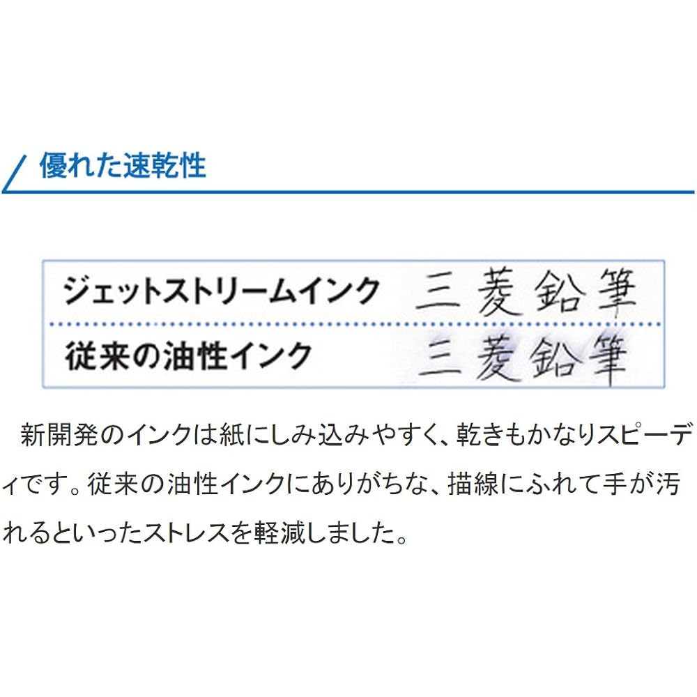 Mitsubishi Pencil, Oil-based Ballpoint Pen, Jetstream Rubber, 10, 0.7, Gunmetallic, Easy To Write...
