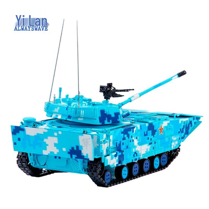 05 Amphibious Assault Vehicle Commemorative Model