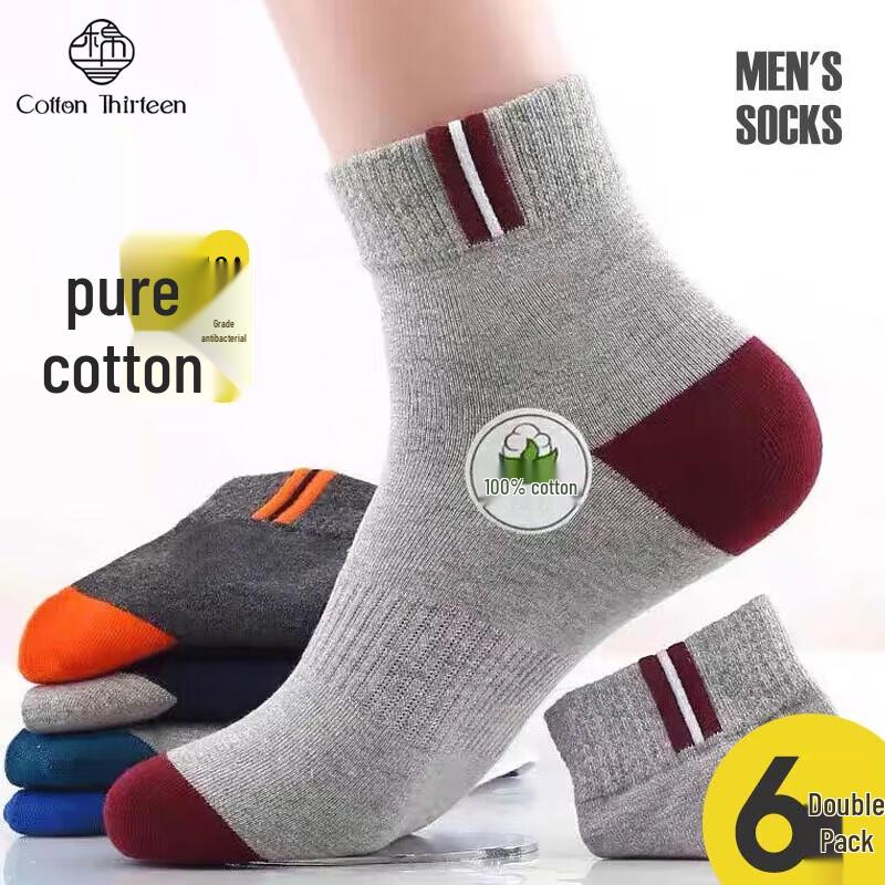 Men s 100% Cotton Antibacterial Odor-Proof Mid-Calf Socks (6 Pairs) One Size