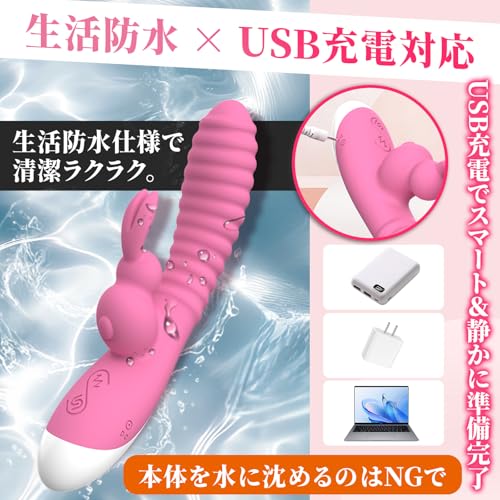 Popular Female Vibrator for Internal Orgasms and Squirting [Clit Clamping + Portio Thrusting + 2-point Simultaneous Vibrations + 30,000 Vibrations Per
