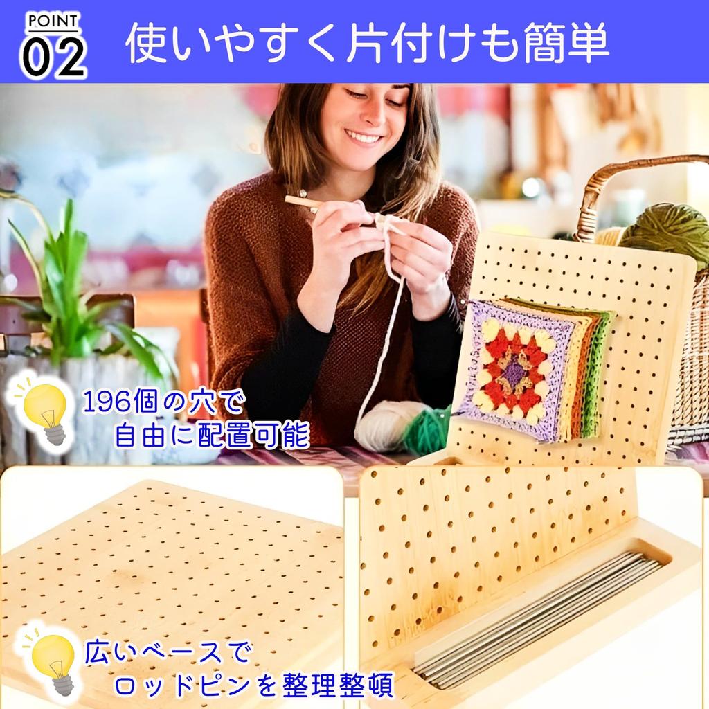 merrytime Crochet Wooden Blocking Board 28cm x 28cm Knitting DIY Craft Bamboo Crochet Hand Knitting Handmade Knitting Lace Knitting Needlework 15 Pins