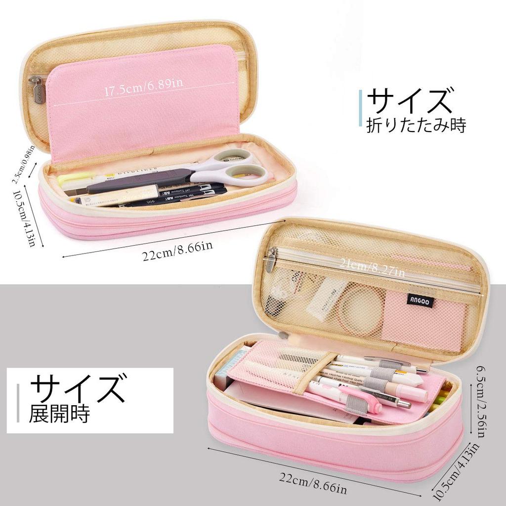 ANGOOBABY Large Capacity Pencil Case for Boys and Girls, Elementary School, Middle School, High School, and College Students (Pink and Beige)