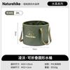 Naturehike Lingwo Foldable Round Water Bucket