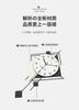 Creative Art Clock Wall Clock Living Room  New Non-punching Watch Modern Simple High-end Atmosphere Light Luxury Clock