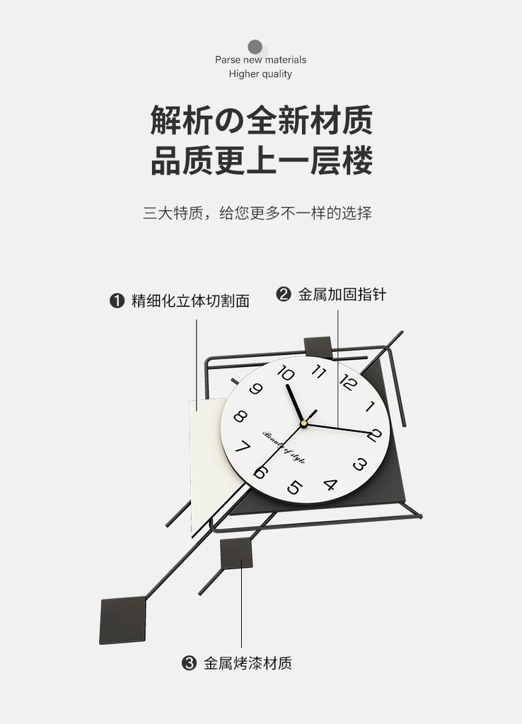 Creative Art Clock Wall Clock Living Room New Non-punching Watch Modern Simple High-end Atmosphere Light Luxury Clock