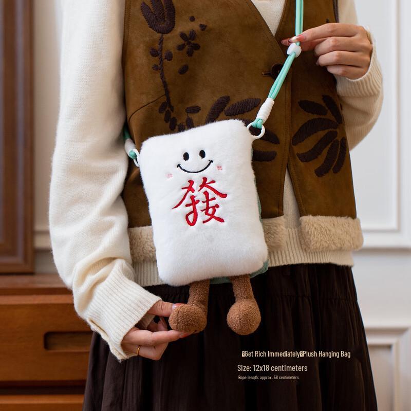 

Shengbei 2026 Lucky Horse Plush Crossbody Bag