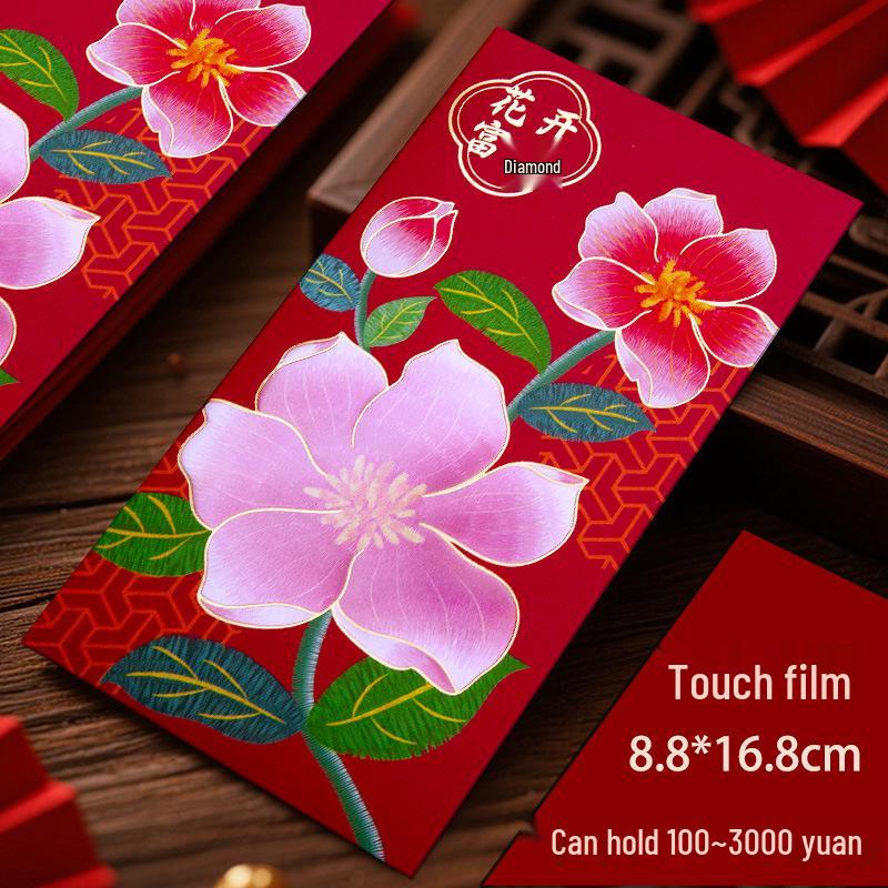 2026 Chinese New Year Creative Guochao Red Envelope for Prosperity and Good Fortune
