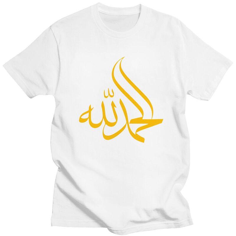 Custom Alhamdulillah Praise Allah Muslim Islamic Arabic Calligraphy T Shirts Men Pure Cotton Tee Tops Tshirt  Clothes
