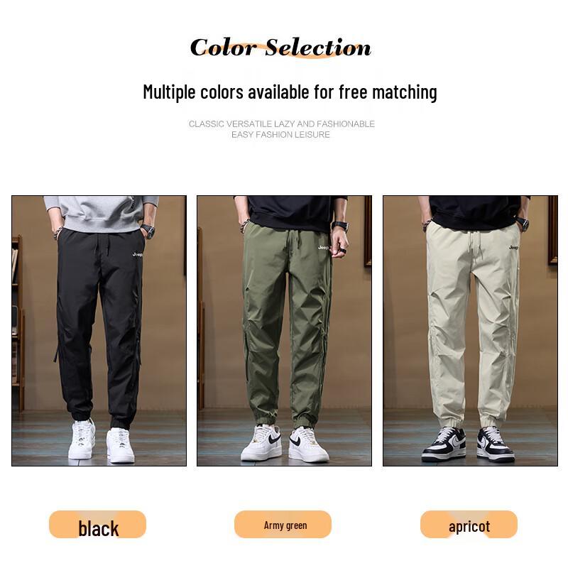 Jeep Men's Casual Cargo Drawstring Pants