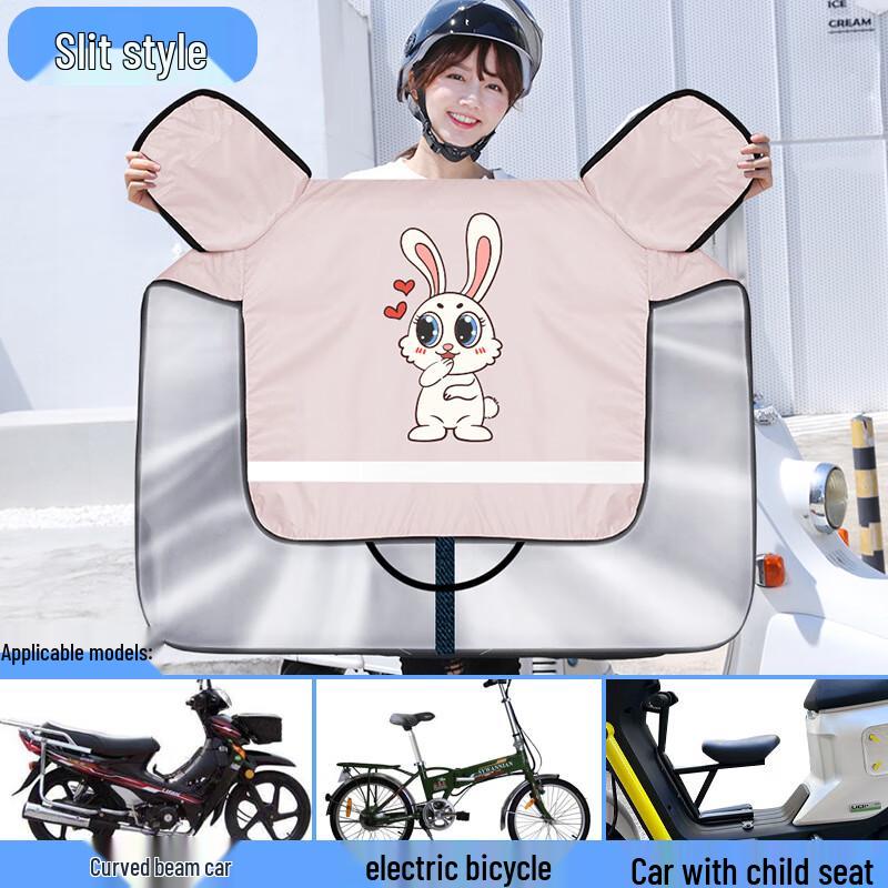 

Electric Bike Front Child Seat Sun and Wind Cover