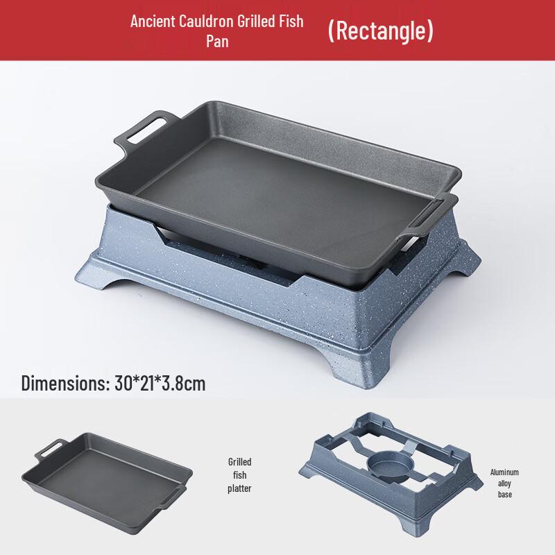 ZISIZ Aluminum Non-stick Rectangular Grilled Fish Plate Set