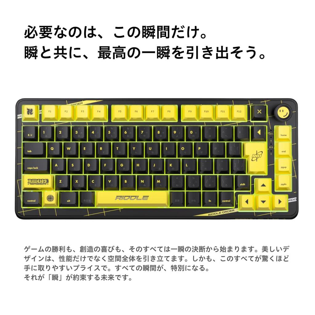 AIM1 Instant Rapid Trigger Gaming Keyboard Japanese Layout Size 8000Hz Polling Rate MATATAKI RIDDLE 0.01mm 75%