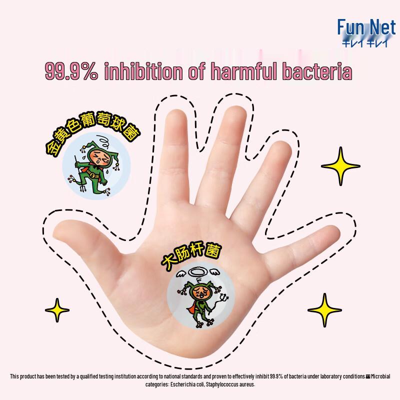 Lion Foaming Antibacterial Hand Soap