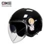 Men's Retro Motorcycle Helmet, 3C Certified, All-Season, Autumn/Winter, Half Helmet for Electric Vehicles