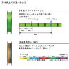 Daiwa PE Line UVF PE Dura Sensor X8EX+Si3 5C 1.5-200 200m (18 Colors)