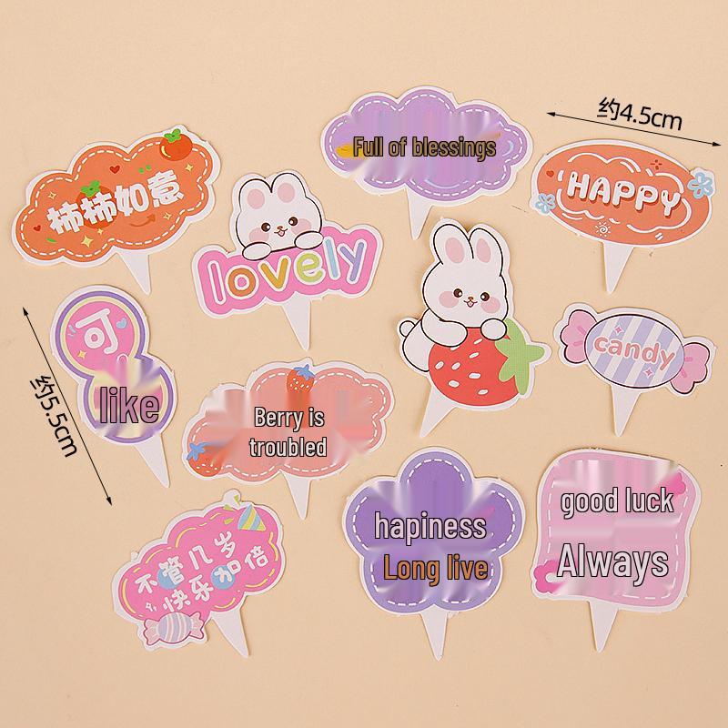 Children's Candy Box: Cartoon Cake & Bobo Cup Decoration for Boys and Girls