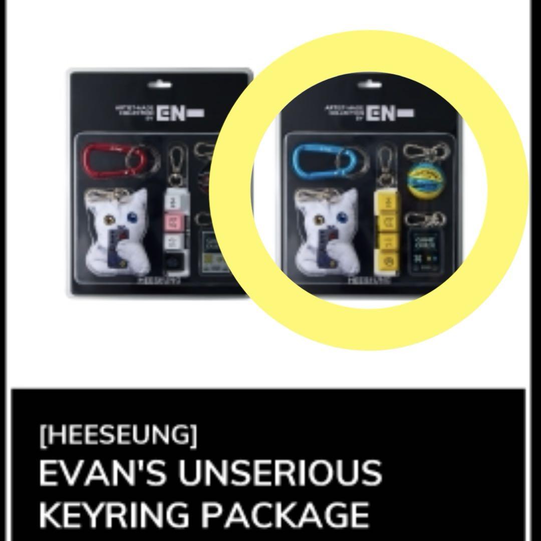 

[USED] ENHYPEN Artist-Made Popup Heeseung Key Ring, Yellow