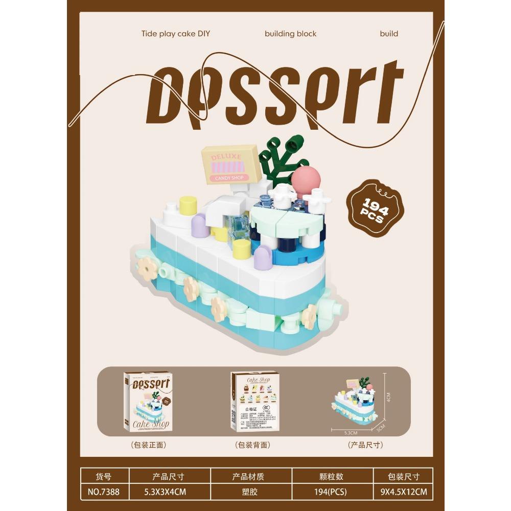 Cake Constructor Blocks Home Decoration Bouquet Food Candy Building Block Toy Assembly Toy Birthday Gift for Children Girl Adult