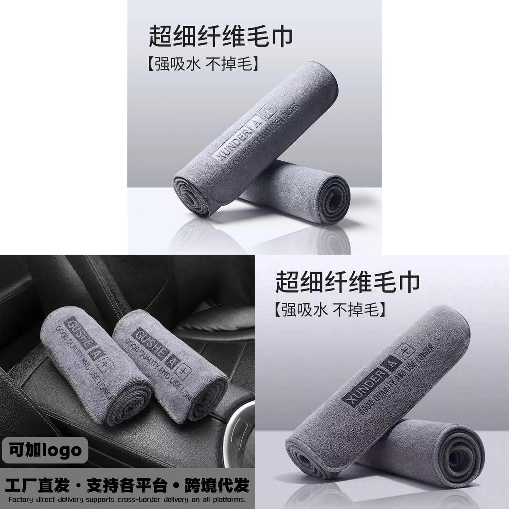 Super Absorbent Microfiber Car Wash Towel For Outdoor Detailing And Home Use