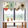 Chinese Style Triangle Curtain Noren Kitchen Partition Zen Bedroom Entrance Half Curtains Tea Room Restaurant Pennant Drapes