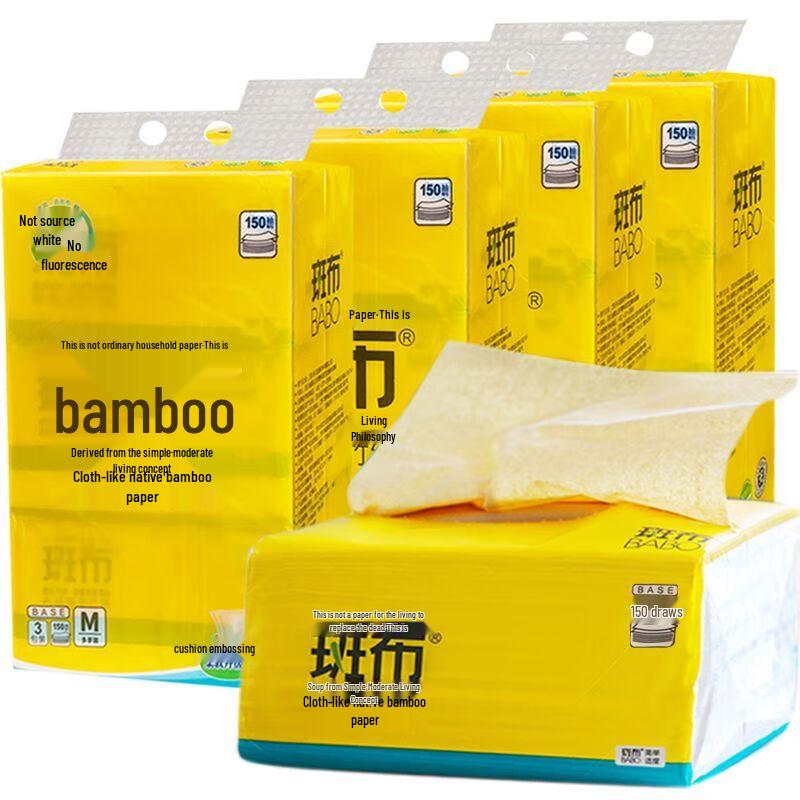 Banbu 3-Ply Natural Bamboo Facial Tissues - 150 Pulls/Pack, 30 Packs