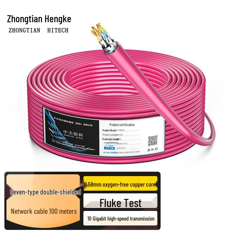 Zhongtian Hengke Engineering Grade Shielded Twisted Pair Ethernet Cable