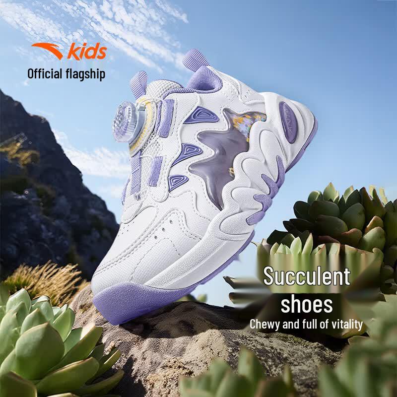 Anta Kids Retro Sport Shoes 29