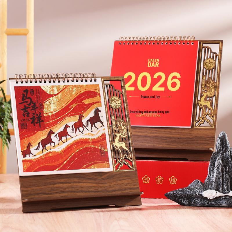 2026 Chinese Classical Style Desk Calendar: Wooden Stand, Business Gifts, Thank You Promotion, Customizable Logo Printing
