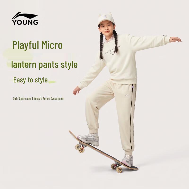 LI-NING Kids' Casual Loose-Fit Jogger Sweatpants