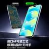 Applicable to Huawei nova11/11ultra tempered film new nova11pro full glue mobile phone film 11z screen coverage