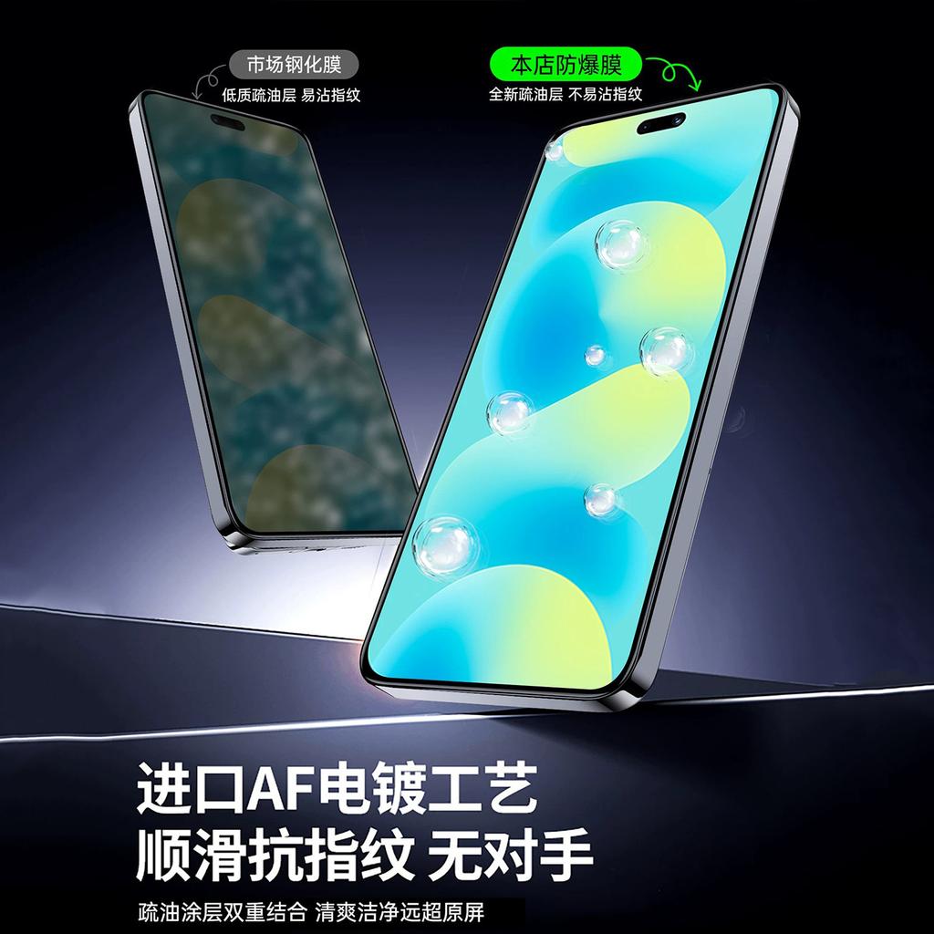 Applicable to Huawei nova11/11ultra tempered film new nova11pro full glue mobile phone film 11z screen coverage