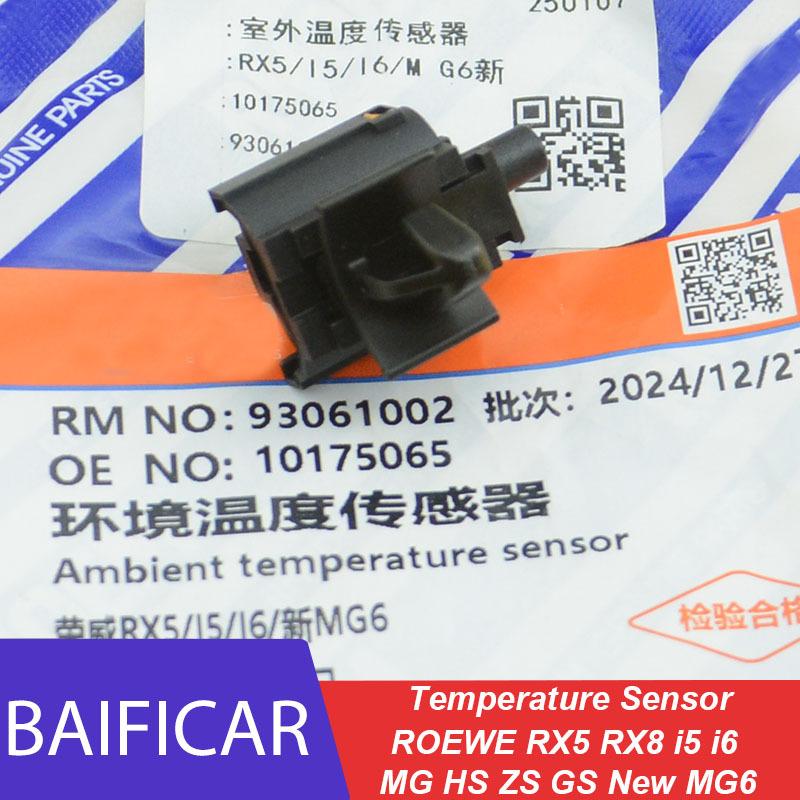 Baificar Brand New Temperature Sensor 10175065 93061002 For Roewe RX5 RX8 i5 i6 MG HS ZS GS New MG6