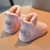 Children's Fleece-Lined Snow Boots 2025 - Winter Style, Soft Sole, Thickened for Warmth