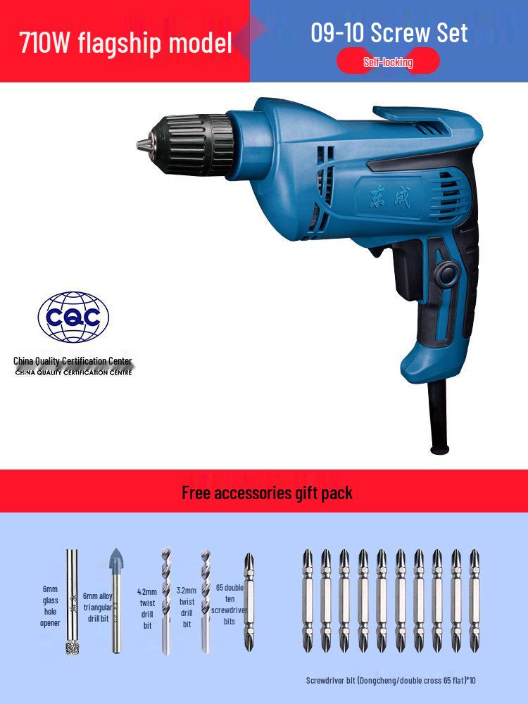Dongcheng 220V Electric Multifunctional Hand Drill & Screwdriver for Household Use