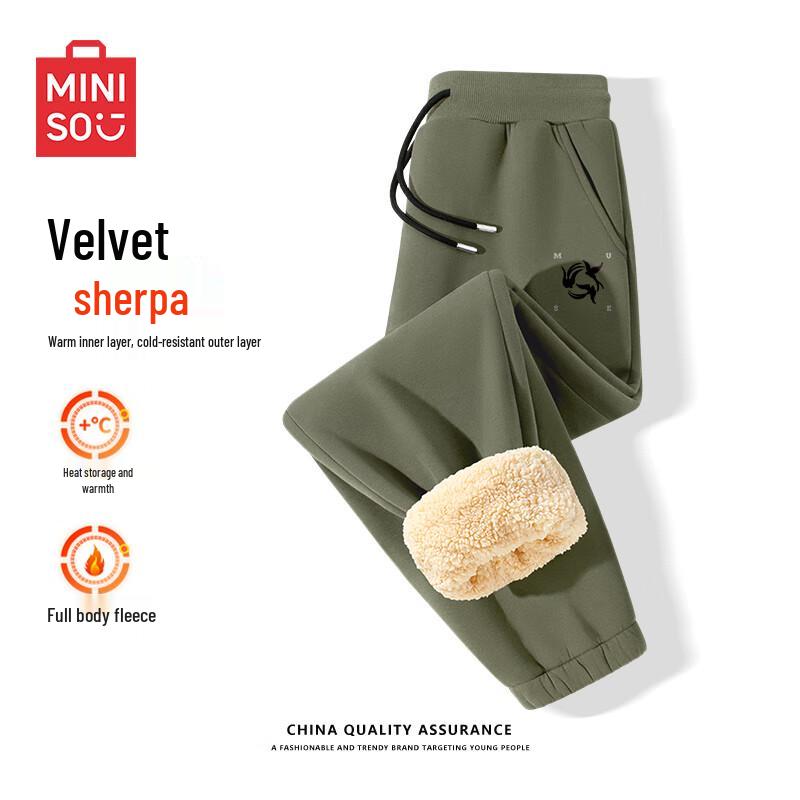 Miniso Men's Fleece-Lined Drawstring Sweatpants
