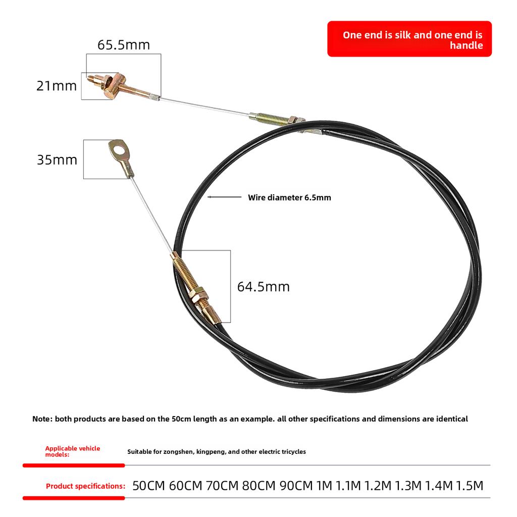 Electric tricycle brake line, four-wheel vehicle parking brake pull wire, thick steel wire handbrake cable