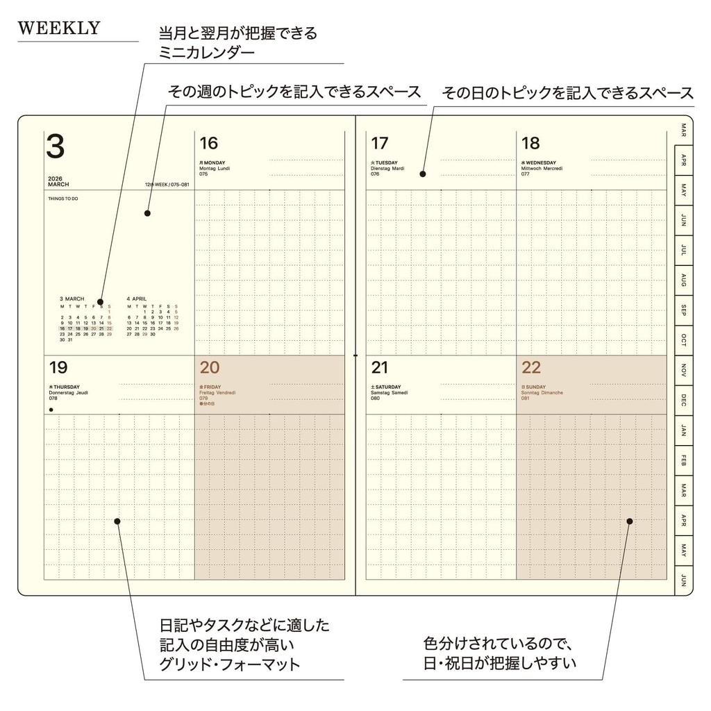 Laconic 2026 March B6 Pocket White Planner, Start, Weekly, Type, LKM78-240WH