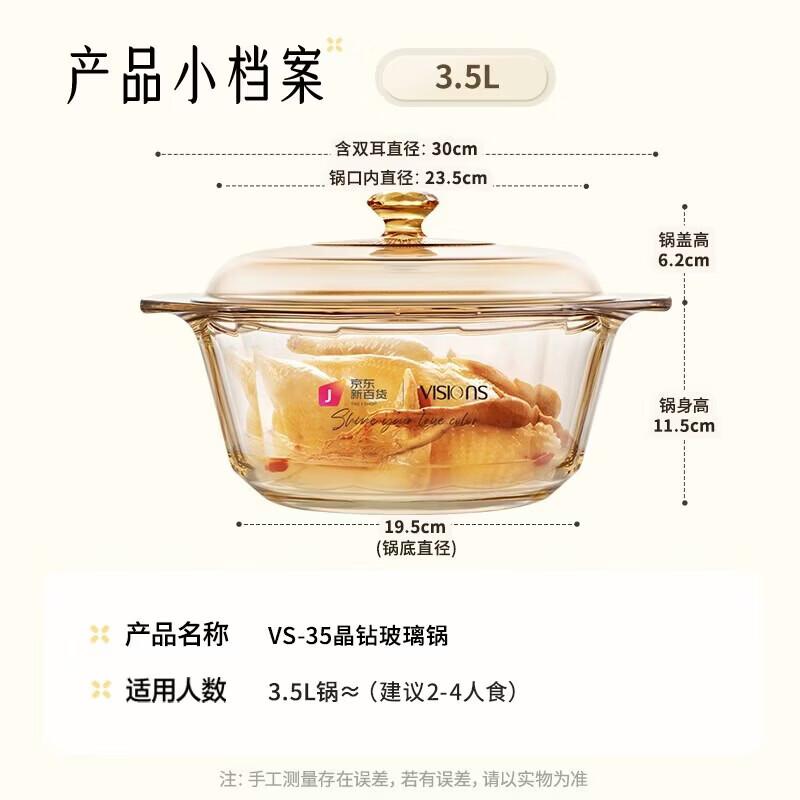 Corning VISIONS Glass Stew Pot with Belle Tableware Set