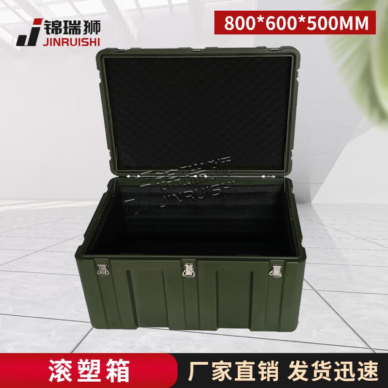 Heavy-Duty Rotomolded Storage Case