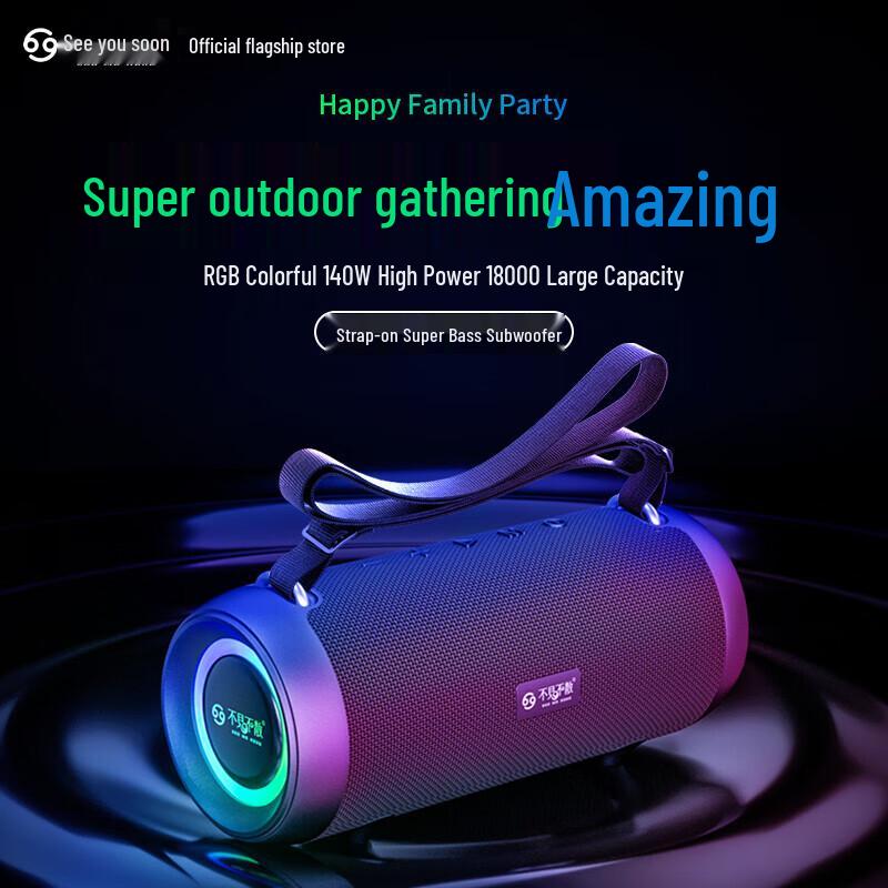 SEE ME HERE E9 Plus Portable Bluetooth Speaker CN Plug (adapter Included)